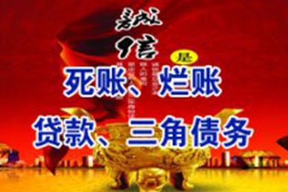 法院判决欠款还款期限通常为多久？